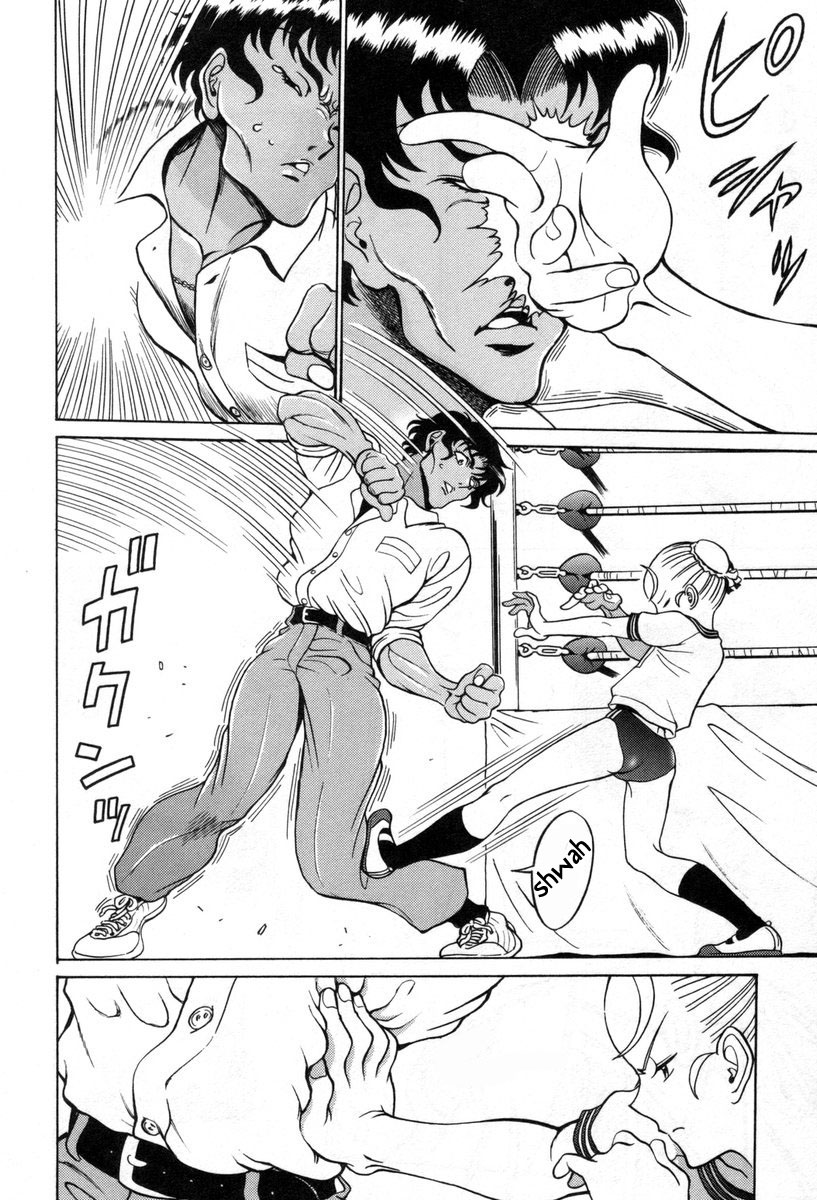 Cynthia the Mission Chapter 8.35 page 4 - Vol.8 Chapter 35: #35 China Shuffle