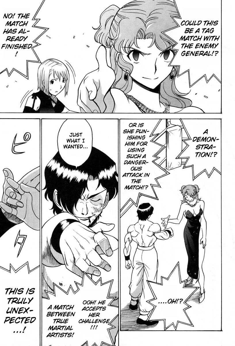 Cynthia the Mission Chapter 8.36 page 15 - Vol.8 Chapter 36: #36 pinky squeeze!