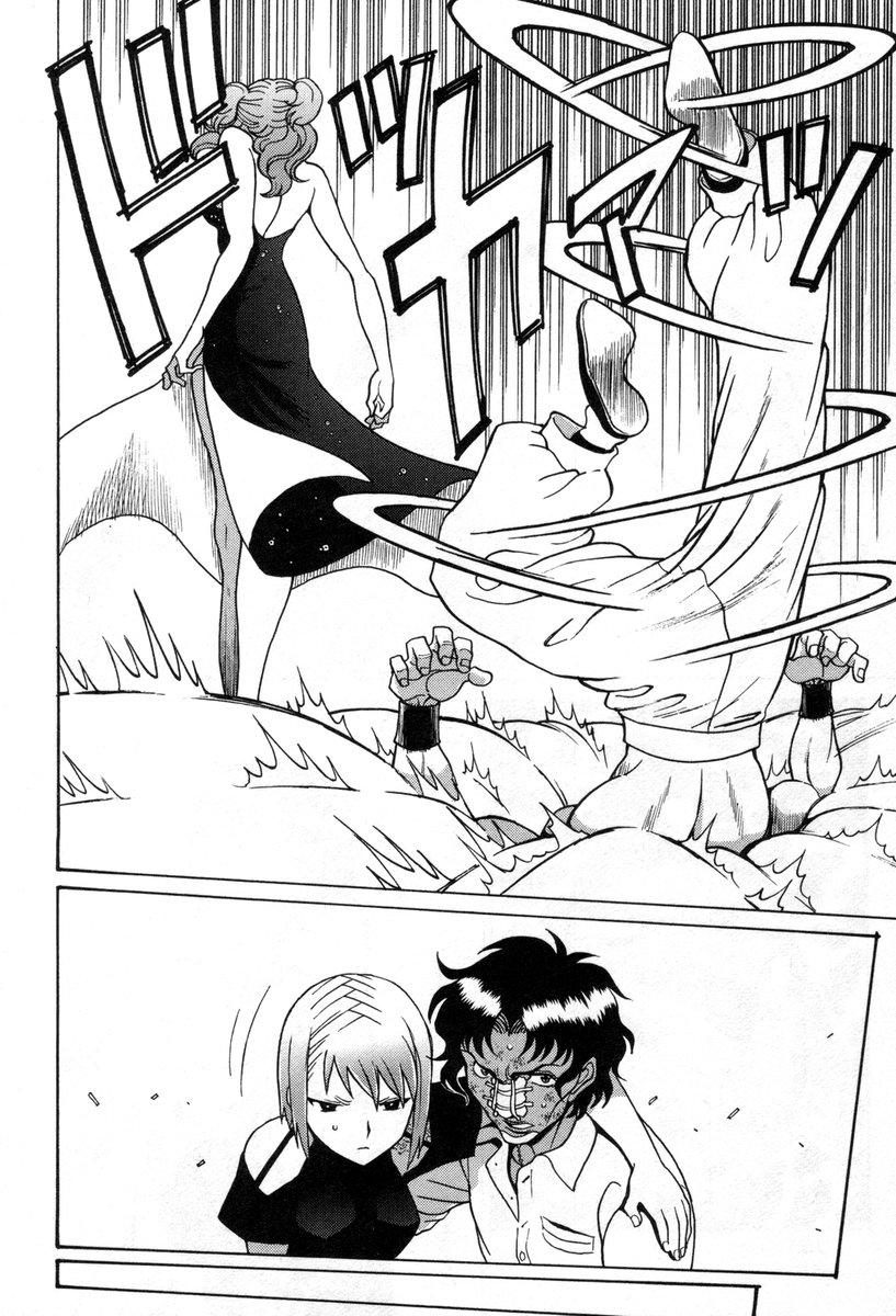 Cynthia the Mission Chapter 8.36 page 28 - Vol.8 Chapter 36: #36 pinky squeeze!