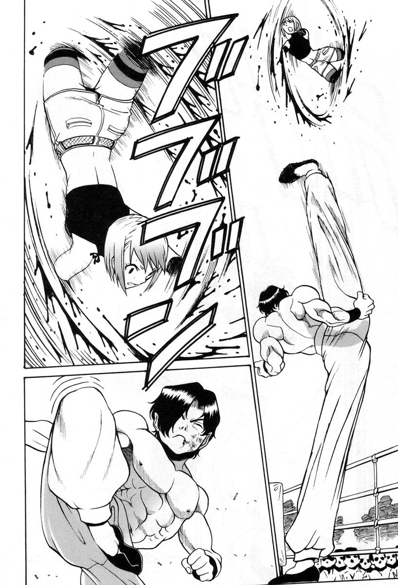 Cynthia the Mission Chapter 8.36 page 6 - Vol.8 Chapter 36: #36 pinky squeeze!