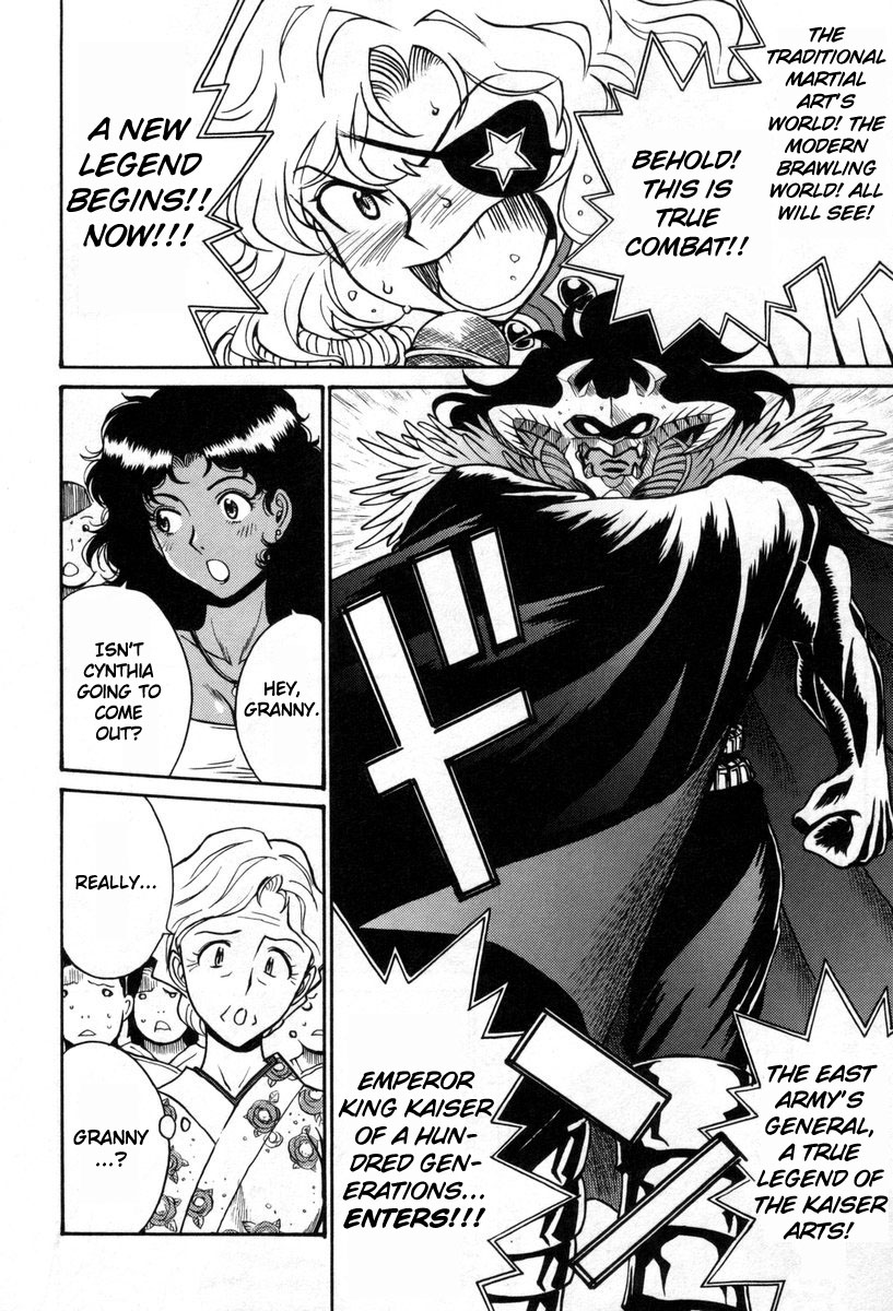 Cynthia the Mission Chapter 8.37 page 12 - Vol.8 Chapter 37: #37 Evolution of the Soul