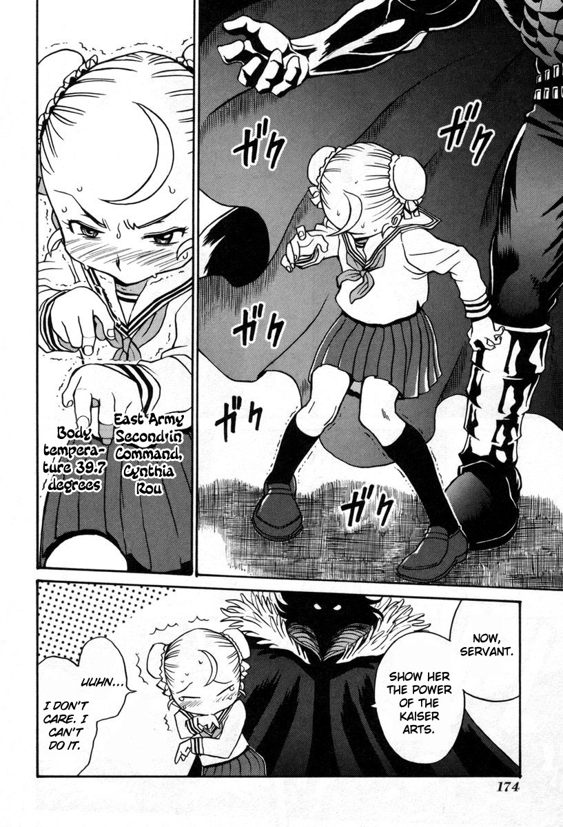 Cynthia the Mission Chapter 8.37 page 16 - Vol.8 Chapter 37: #37 Evolution of the Soul