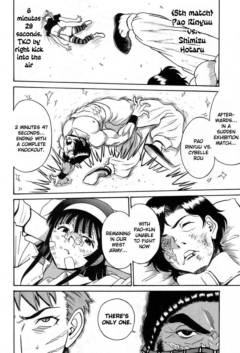Cynthia the Mission Chapter 8.37 page 2 - Vol.8 Chapter 37: #37 Evolution of the Soul
