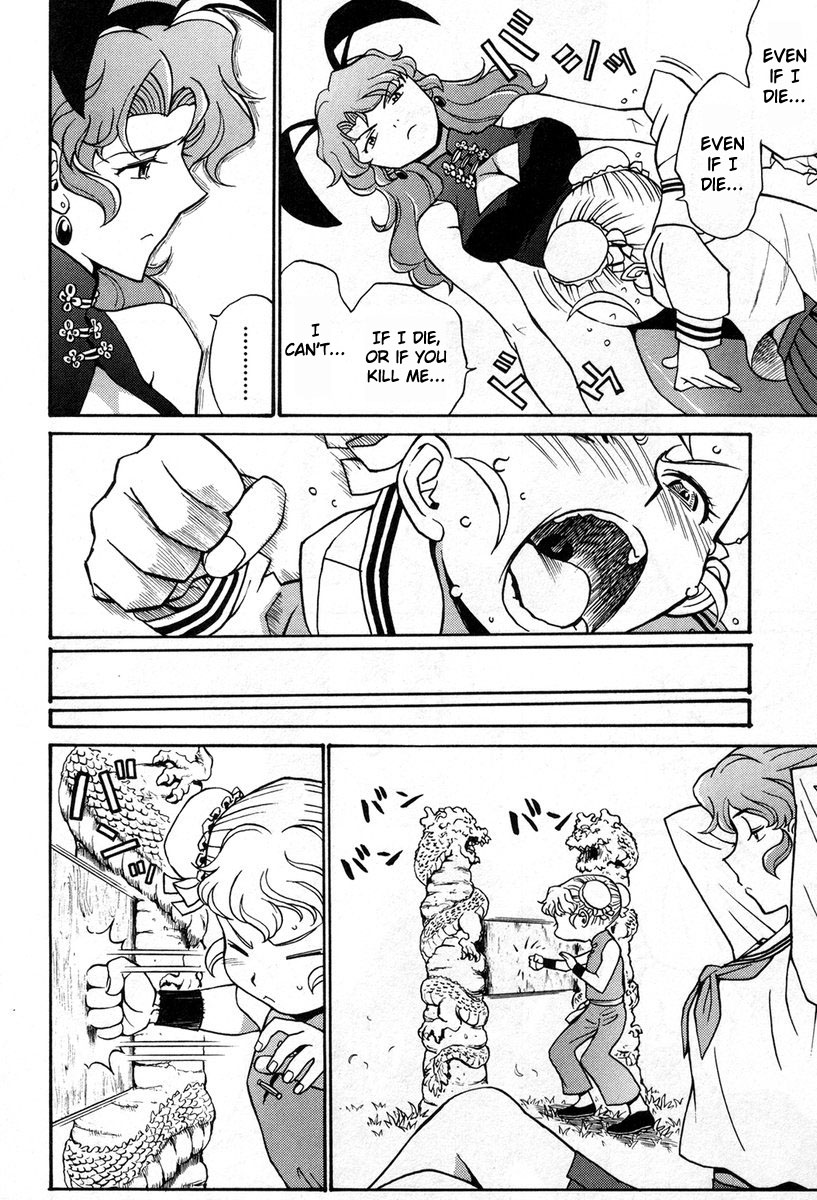 Cynthia the Mission Chapter 8.37 page 20 - Vol.8 Chapter 37: #37 Evolution of the Soul