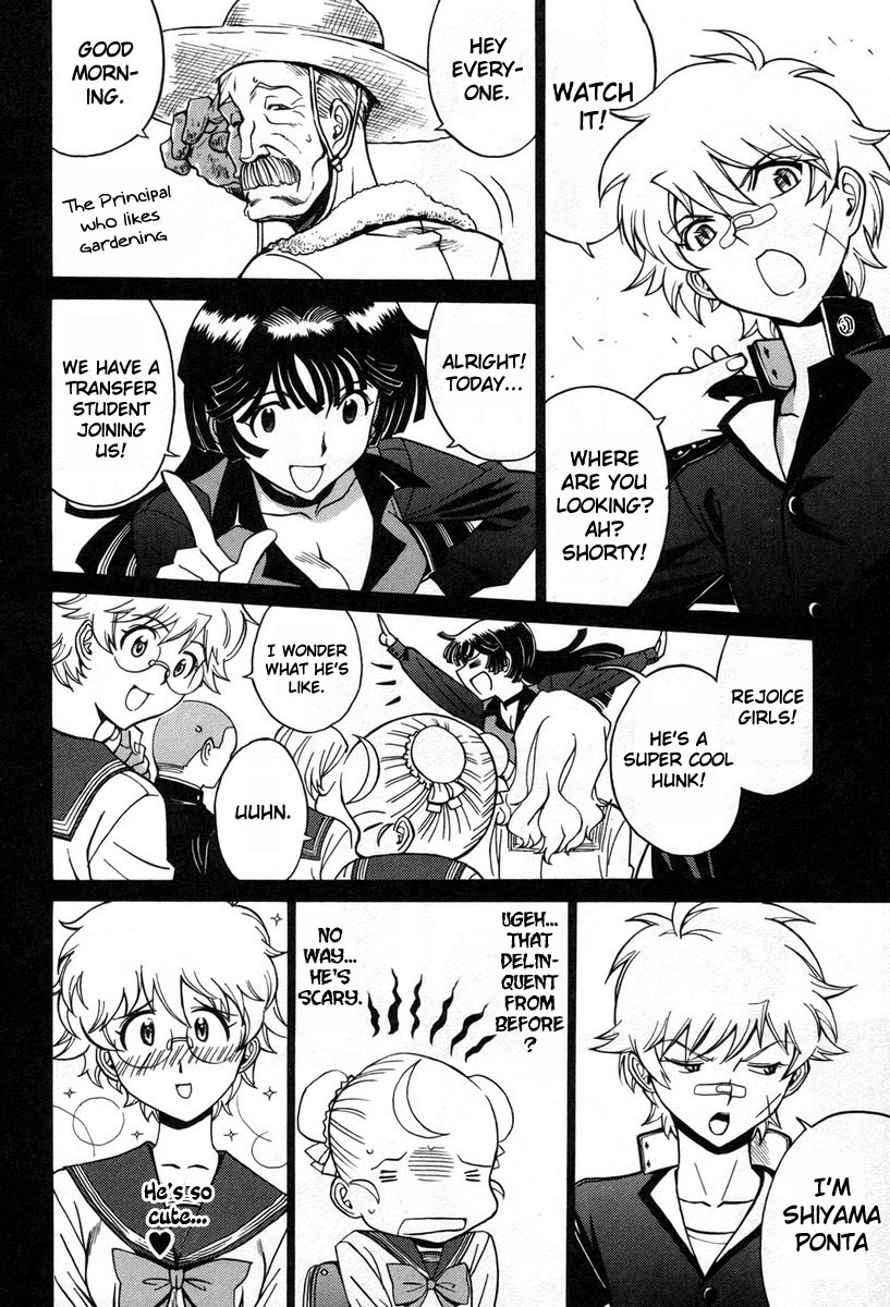 Cynthia the Mission Chapter 8.37 page 26 - Vol.8 Chapter 37: #37 Evolution of the Soul
