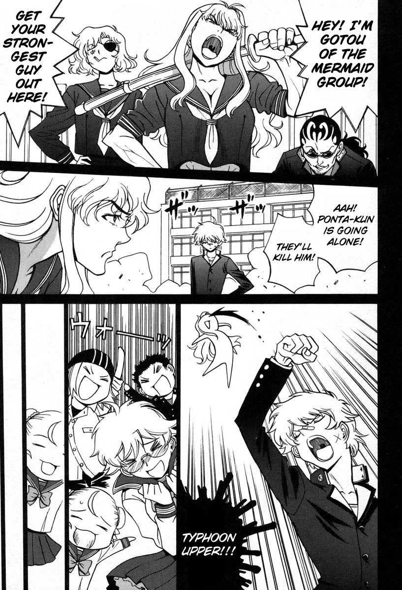 Cynthia the Mission Chapter 8.37 page 27 - Vol.8 Chapter 37: #37 Evolution of the Soul
