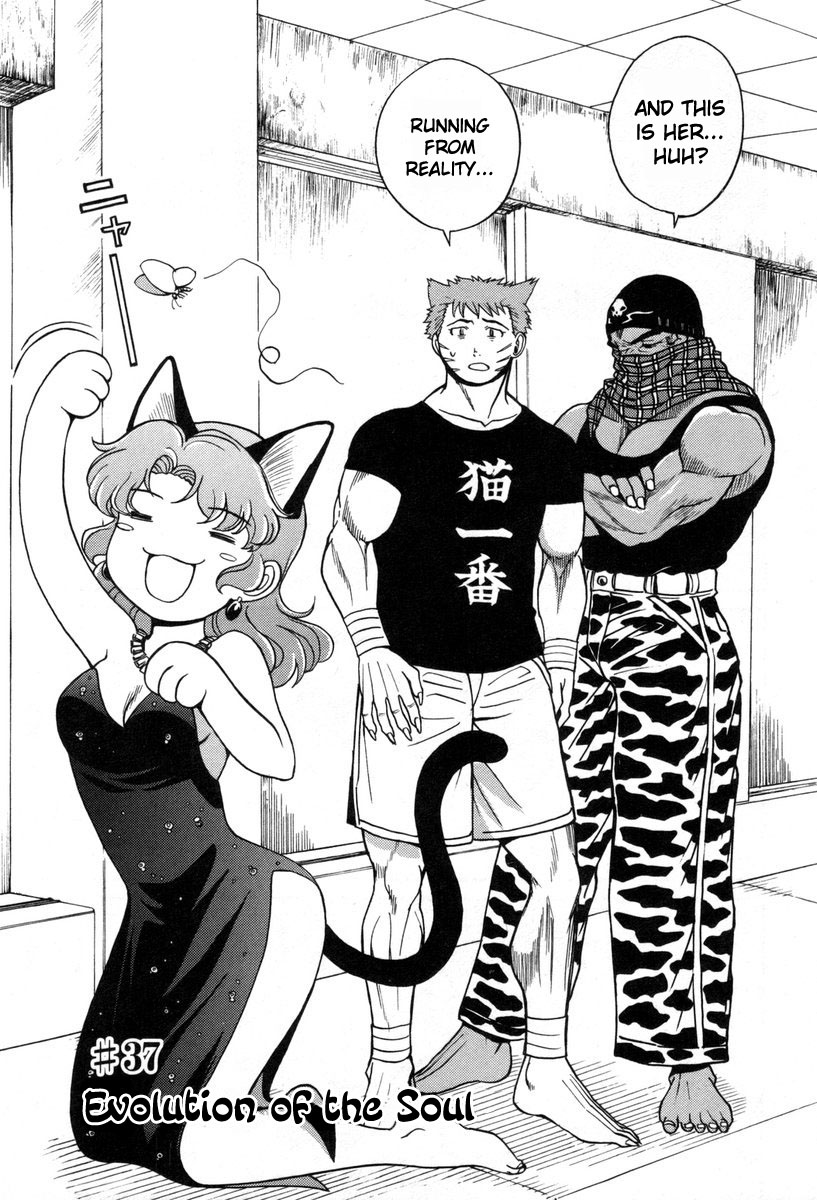 Cynthia the Mission Chapter 8.37 page 3 - Vol.8 Chapter 37: #37 Evolution of the Soul