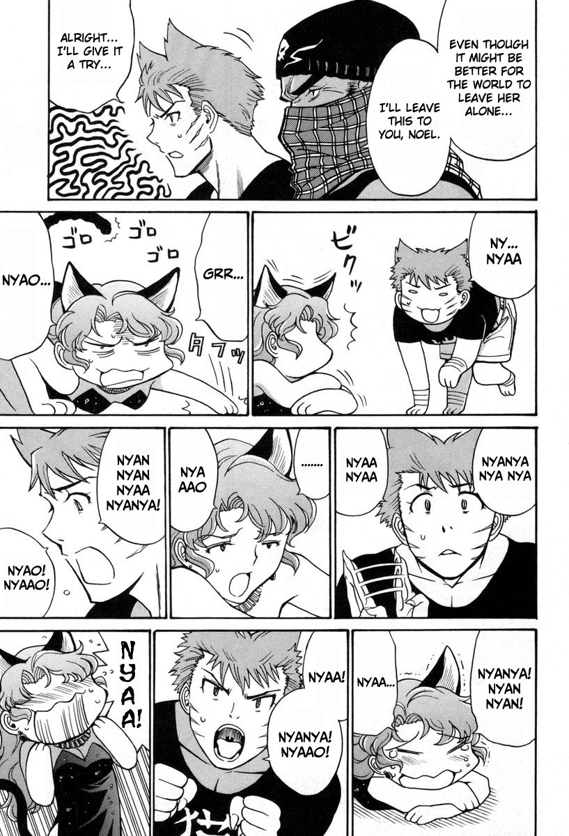 Cynthia the Mission Chapter 8.37 page 5 - Vol.8 Chapter 37: #37 Evolution of the Soul