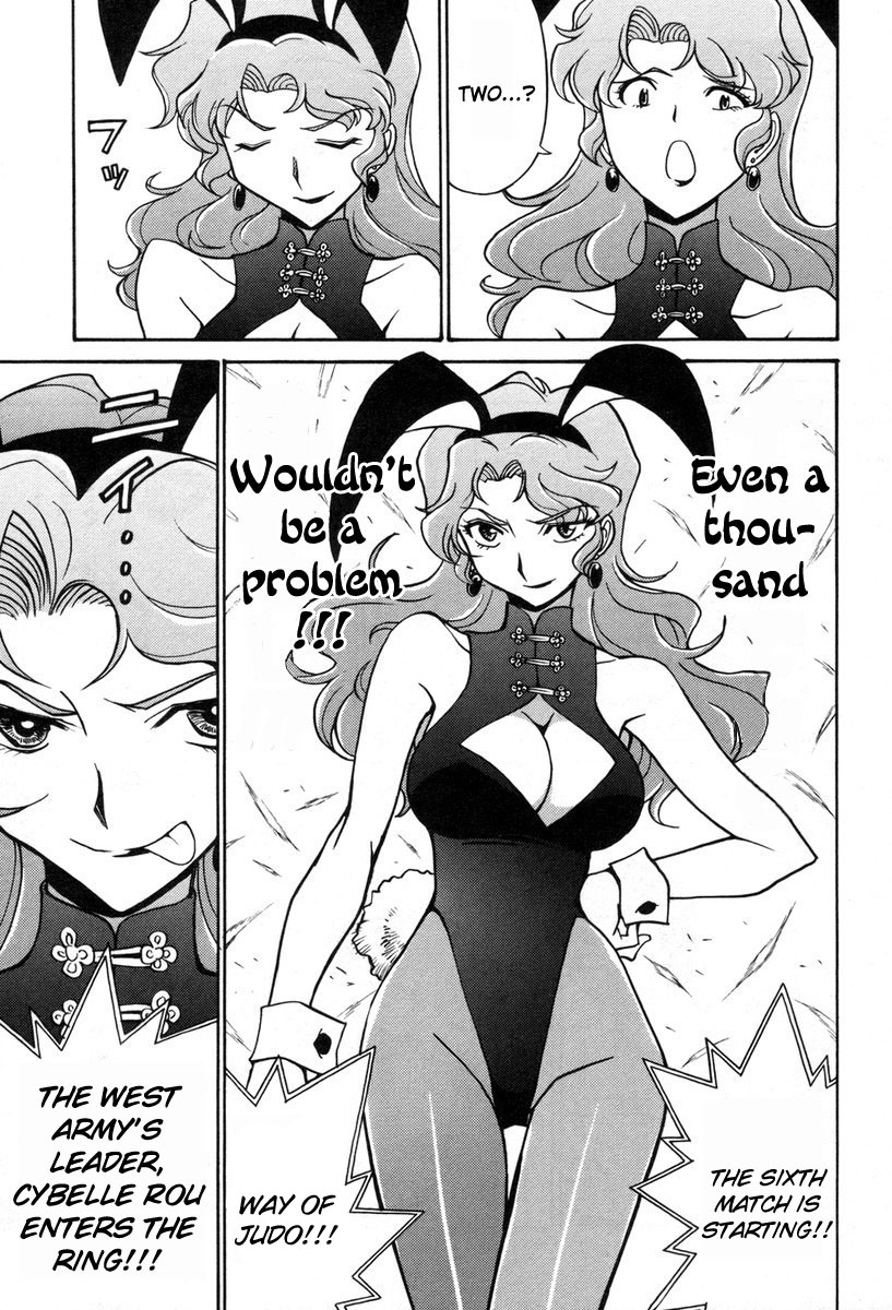 Cynthia the Mission Chapter 8.37 page 7 - Vol.8 Chapter 37: #37 Evolution of the Soul