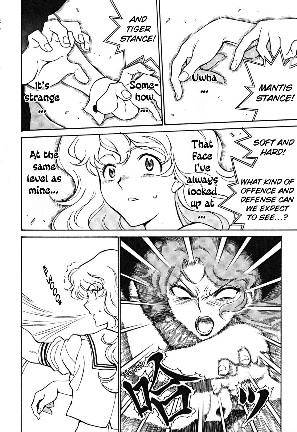 Cynthia the Mission Chapter 9.38 page 19 - Vol.9 Chapter 38: #38 A lullaby to my father