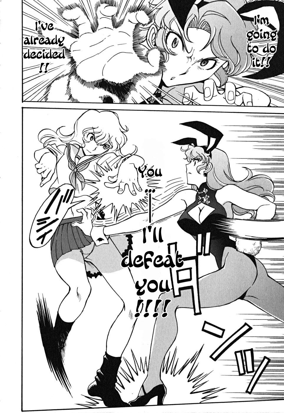 Cynthia the Mission Chapter 9.38 page 21 - Vol.9 Chapter 38: #38 A lullaby to my father