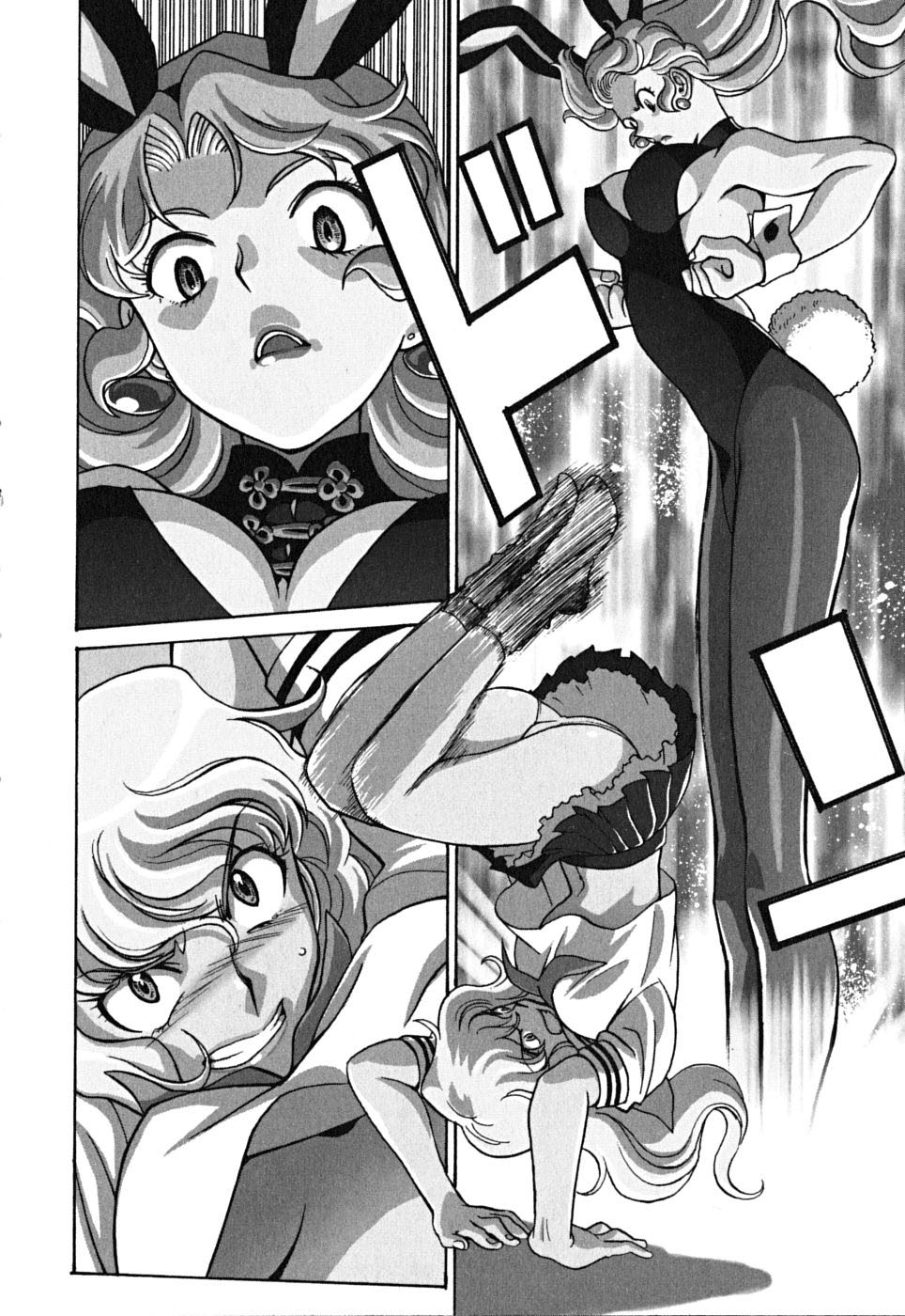 Cynthia the Mission Chapter 9.39 page 2 - Vol.9 Chapter 39: #39 FIGHT FOR YOURSELF