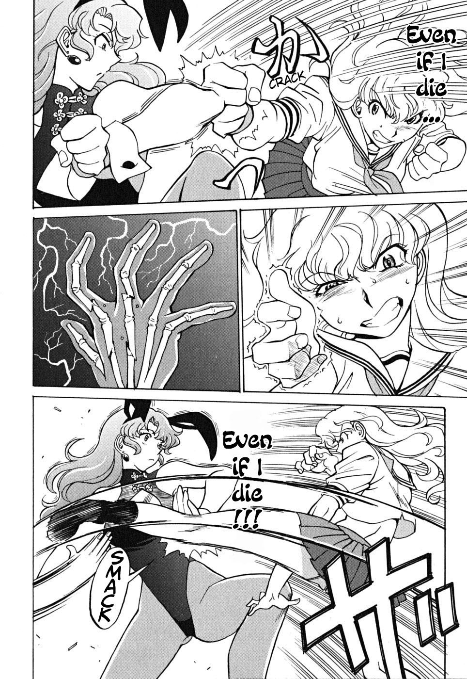 Cynthia the Mission Chapter 9.39 page 7 - Vol.9 Chapter 39: #39 FIGHT FOR YOURSELF