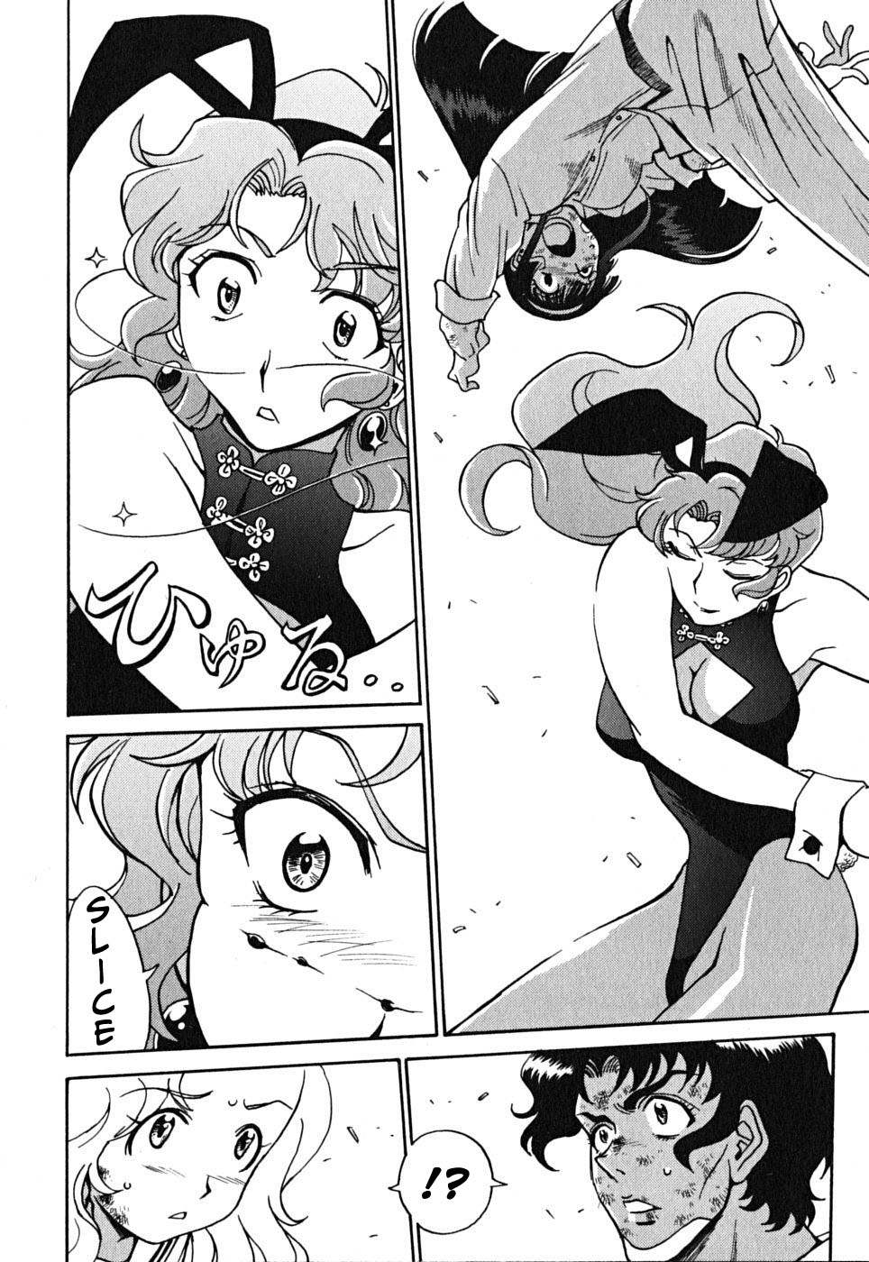 Cynthia the Mission Chapter 9.40 page 26 - Vol.9 Chapter 40: #40 Lightning Flash of Friendship