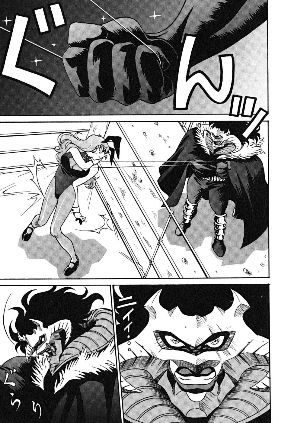 Cynthia the Mission Chapter 9.40 page 27 - Vol.9 Chapter 40: #40 Lightning Flash of Friendship