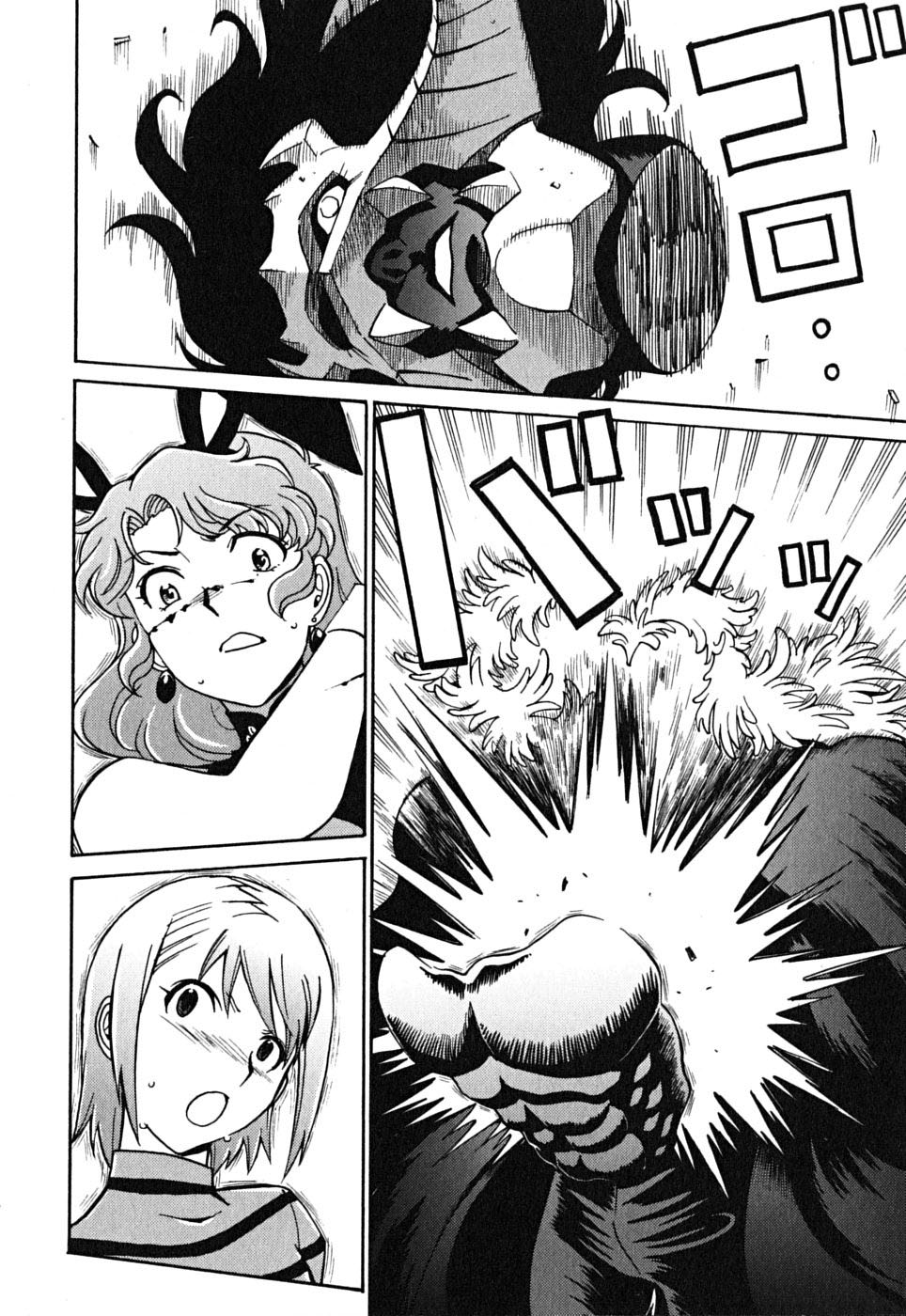 Cynthia the Mission Chapter 9.40 page 28 - Vol.9 Chapter 40: #40 Lightning Flash of Friendship