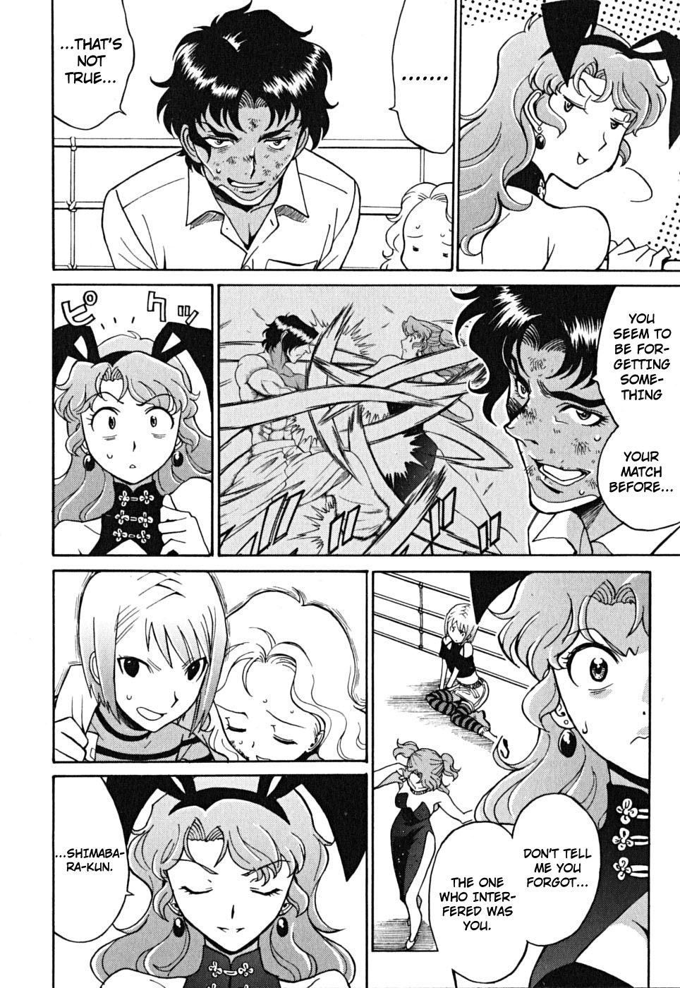 Cynthia the Mission Chapter 9.40 page 6 - Vol.9 Chapter 40: #40 Lightning Flash of Friendship