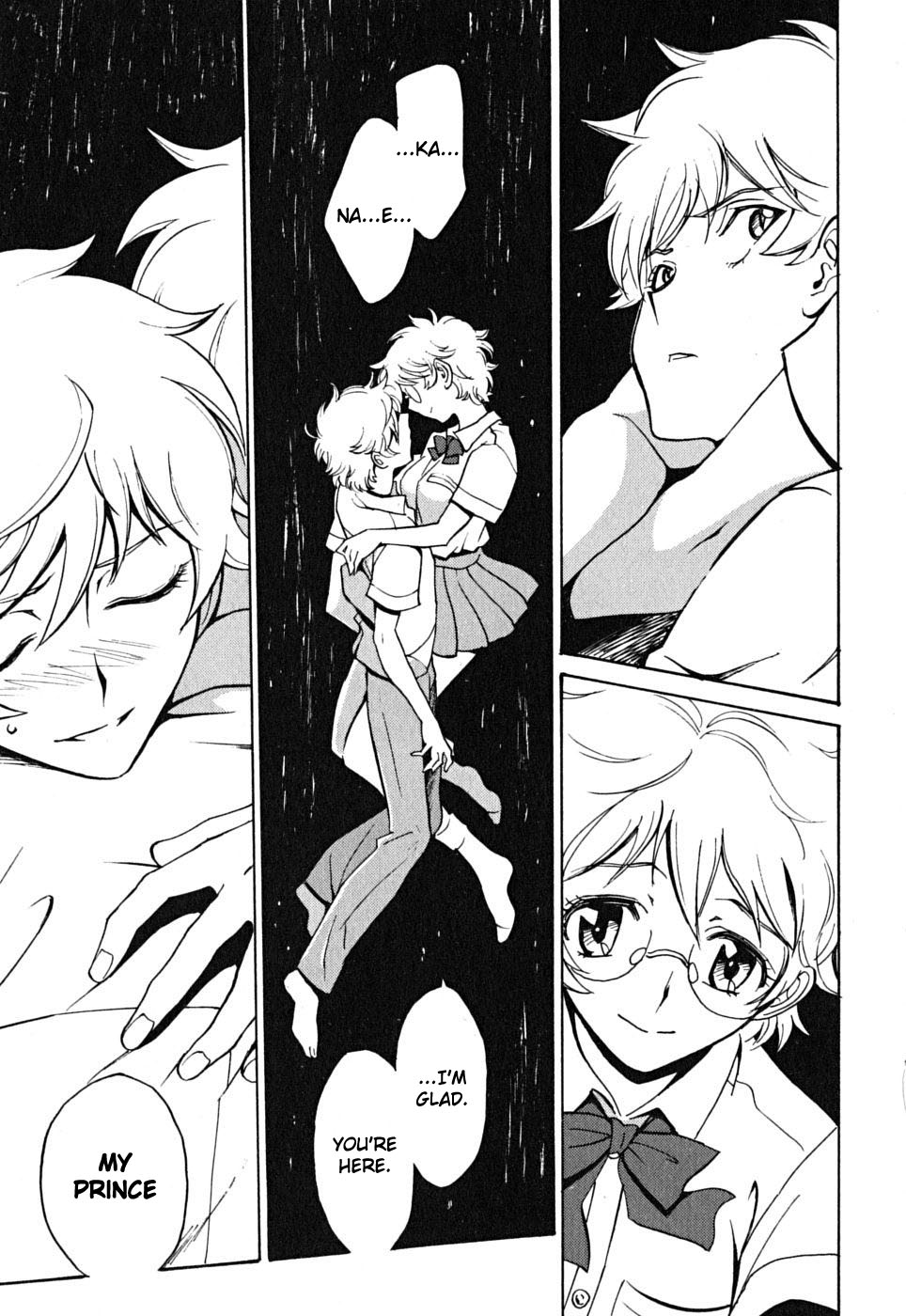 Cynthia the Mission Chapter 9.41 page 3 - Vol.9 Chapter 41: #41 Magma