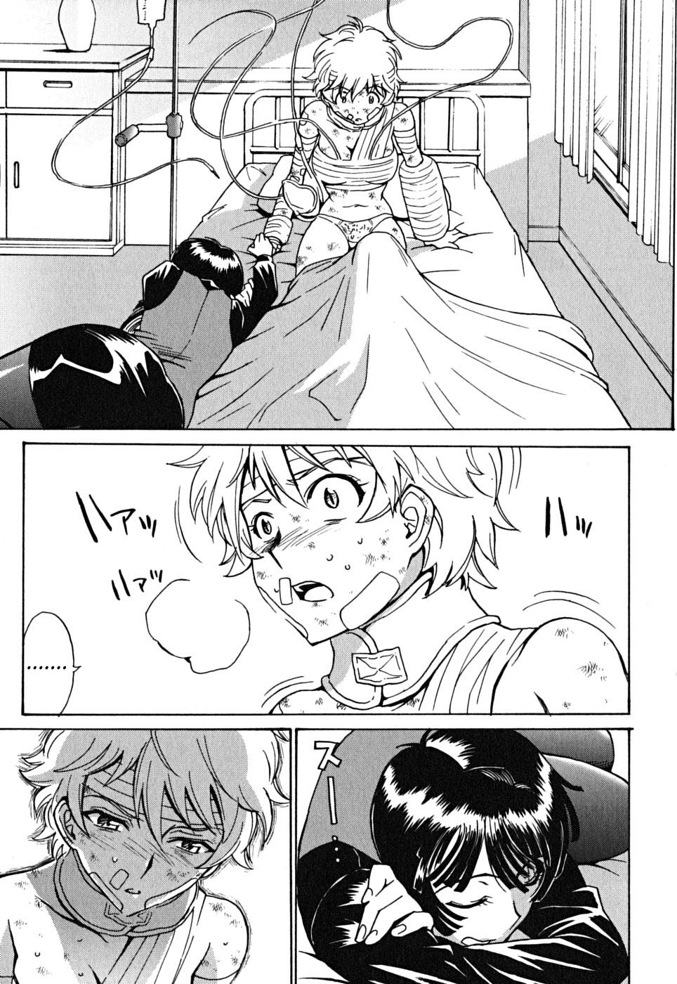 Cynthia the Mission Chapter 9.41 page 9 - Vol.9 Chapter 41: #41 Magma