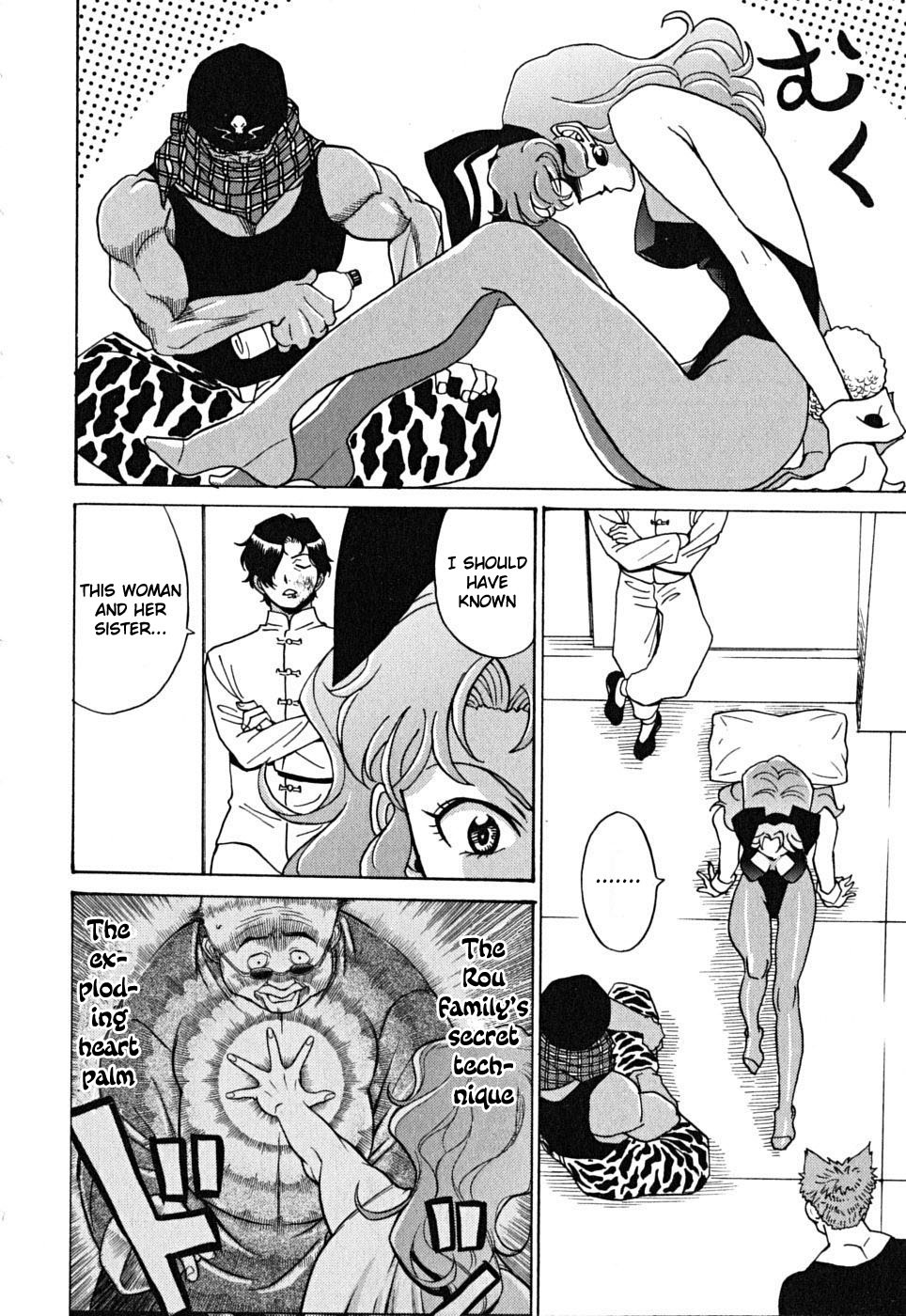 Cynthia the Mission Chapter 9.42 page 12 - Vol.9 Chapter 42: #42 EYES OF JUSTICE - [END]