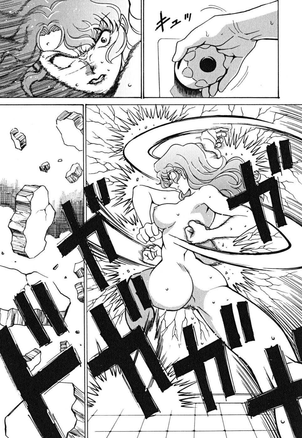 Cynthia the Mission Chapter 9.42 page 17 - Vol.9 Chapter 42: #42 EYES OF JUSTICE - [END]