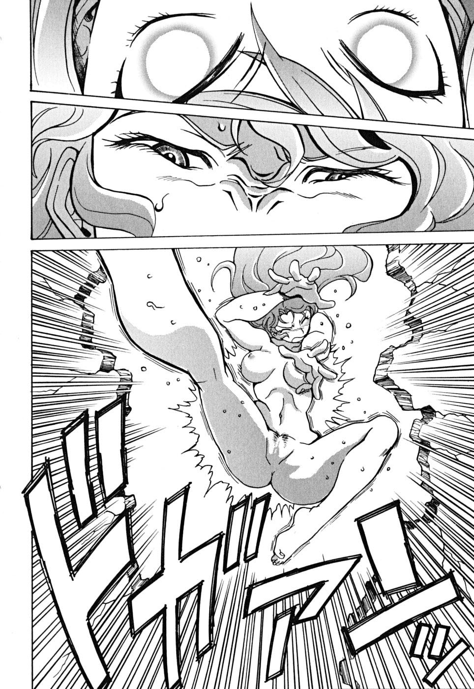 Cynthia the Mission Chapter 9.42 page 20 - Vol.9 Chapter 42: #42 EYES OF JUSTICE - [END]