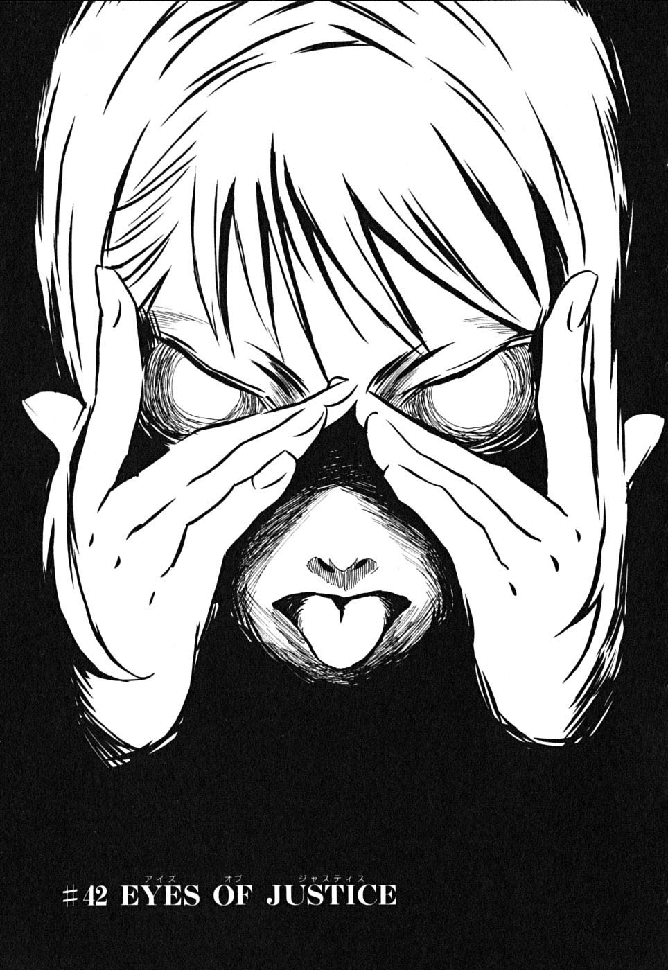 Cynthia the Mission Chapter 9.42 page 3 - Vol.9 Chapter 42: #42 EYES OF JUSTICE - [END]