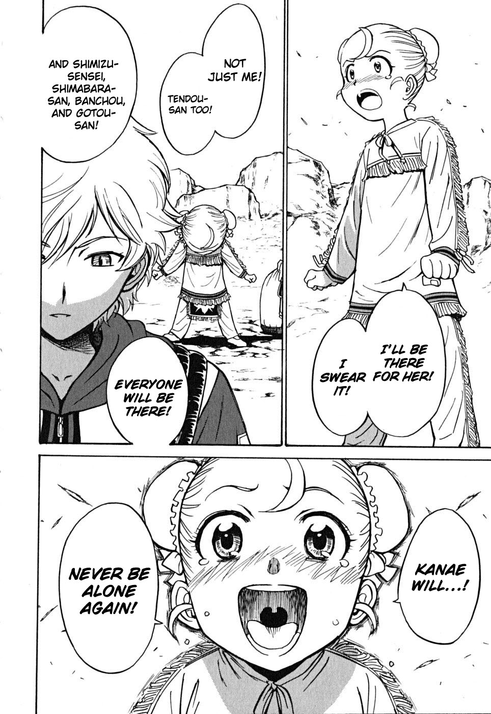Cynthia the Mission Chapter 9.42 page 62 - Vol.9 Chapter 42: #42 EYES OF JUSTICE - [END]