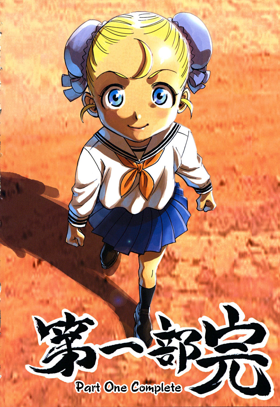 Cynthia the Mission Chapter 9.42 page 68 - Vol.9 Chapter 42: #42 EYES OF JUSTICE - [END]