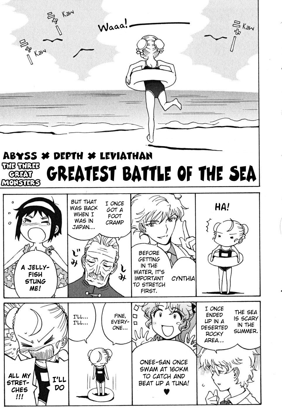 Cynthia the Mission Chapter 9.42 page 75 - Vol.9 Chapter 42: #42 EYES OF JUSTICE - [END]