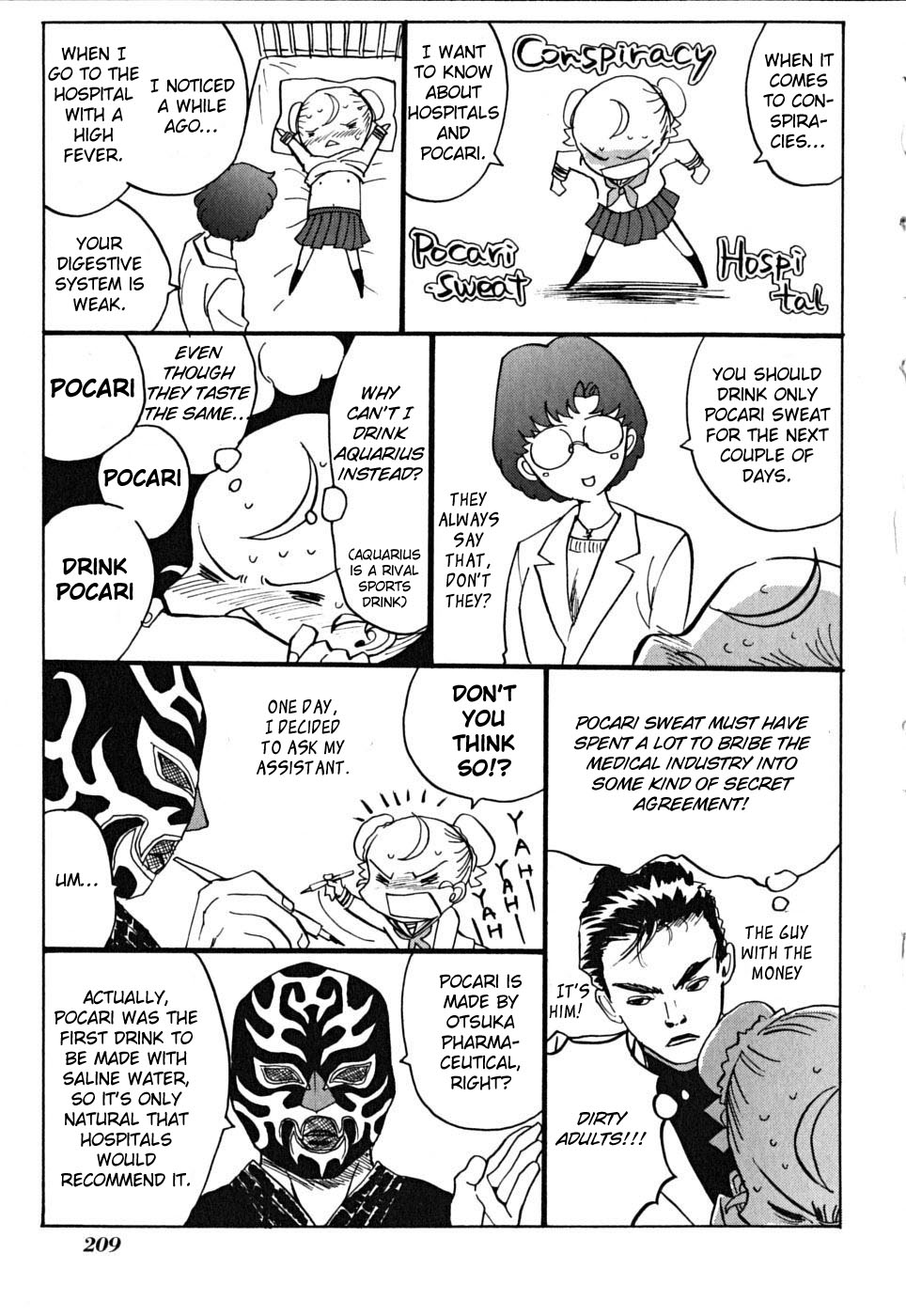Cynthia the Mission Chapter 9.42 page 81 - Vol.9 Chapter 42: #42 EYES OF JUSTICE - [END]