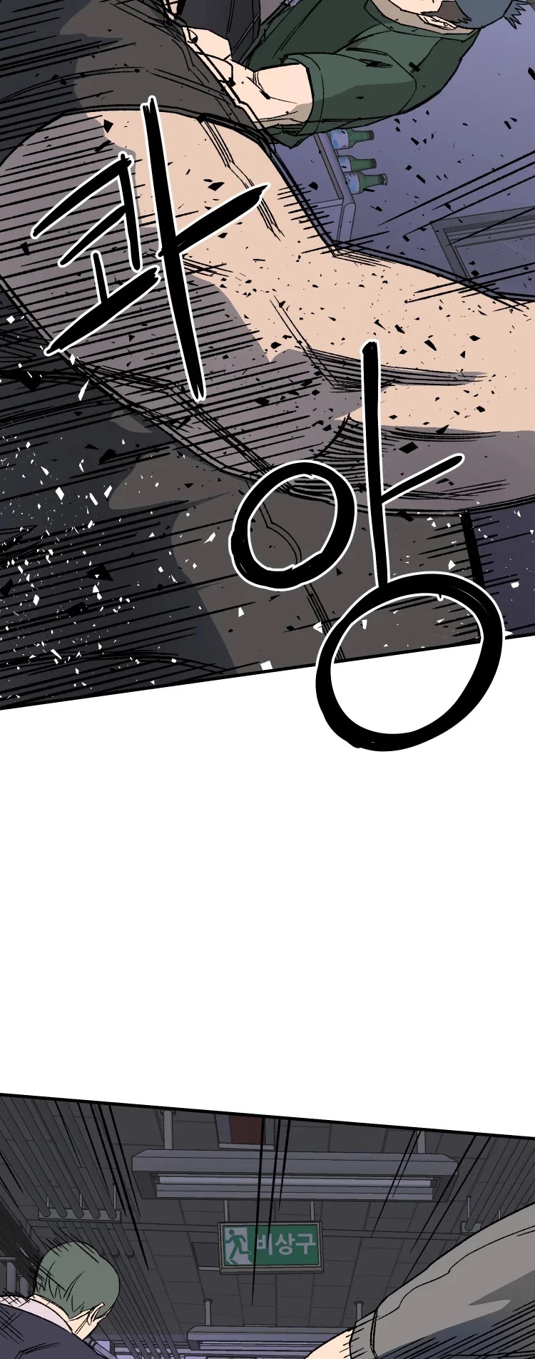 D-30 Chapter 18 page 8 - Chapter 18