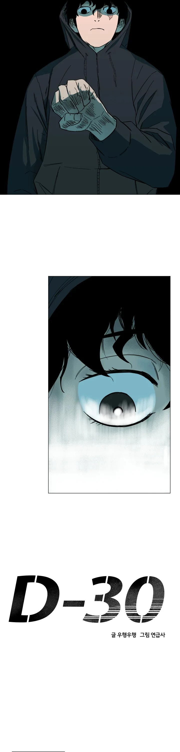 D-30 Chapter 21 page 13 - Chapter 21