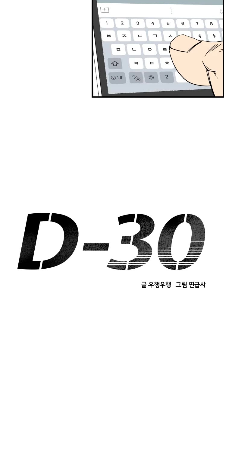 D-30 Chapter 26 page 17 - Chapter 26