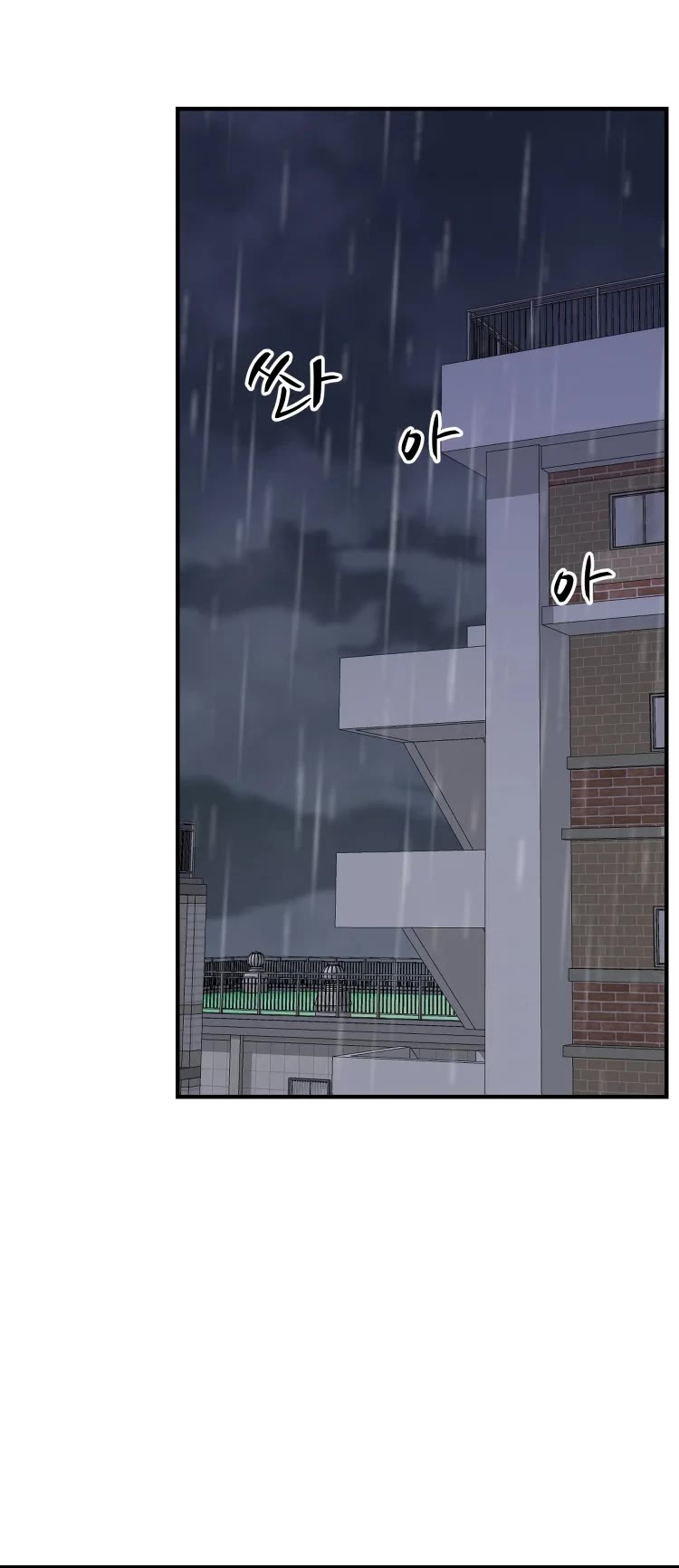D-30 Chapter 26 page 41 - Chapter 26