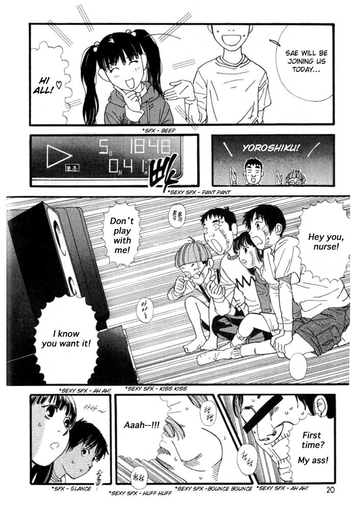 D-ASH Chapter 1 page 18 - Chapter 1: Tsukasa, 11 Years Old