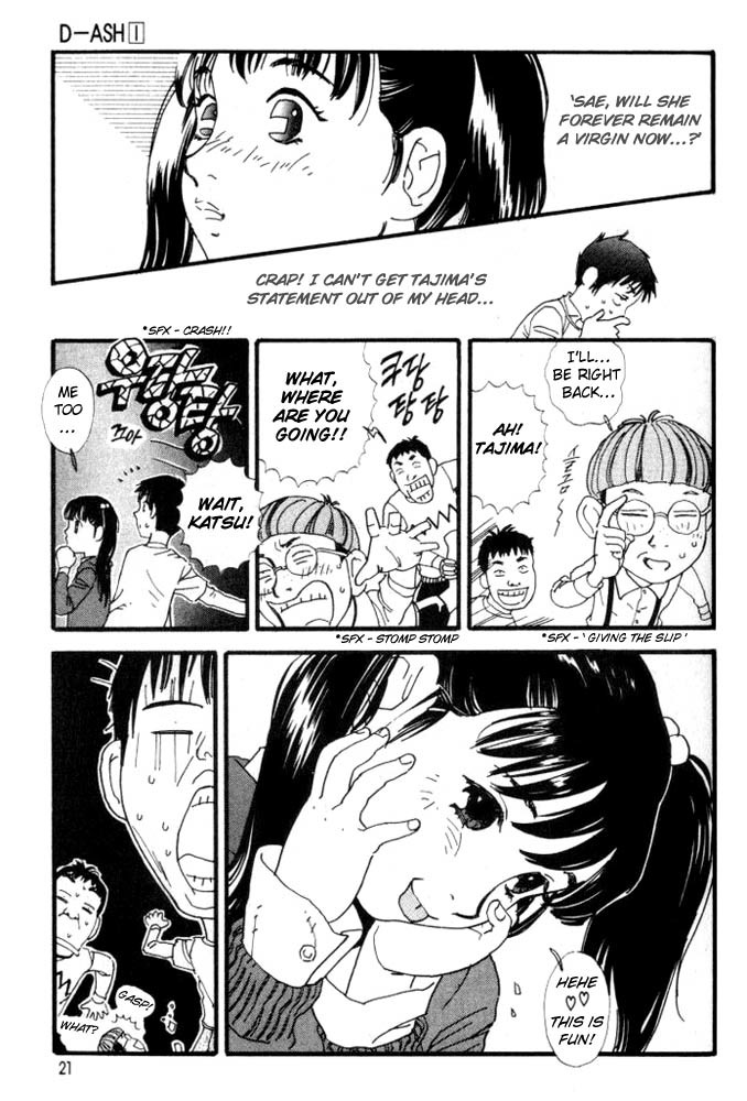 D-ASH Chapter 1 page 19 - Chapter 1: Tsukasa, 11 Years Old