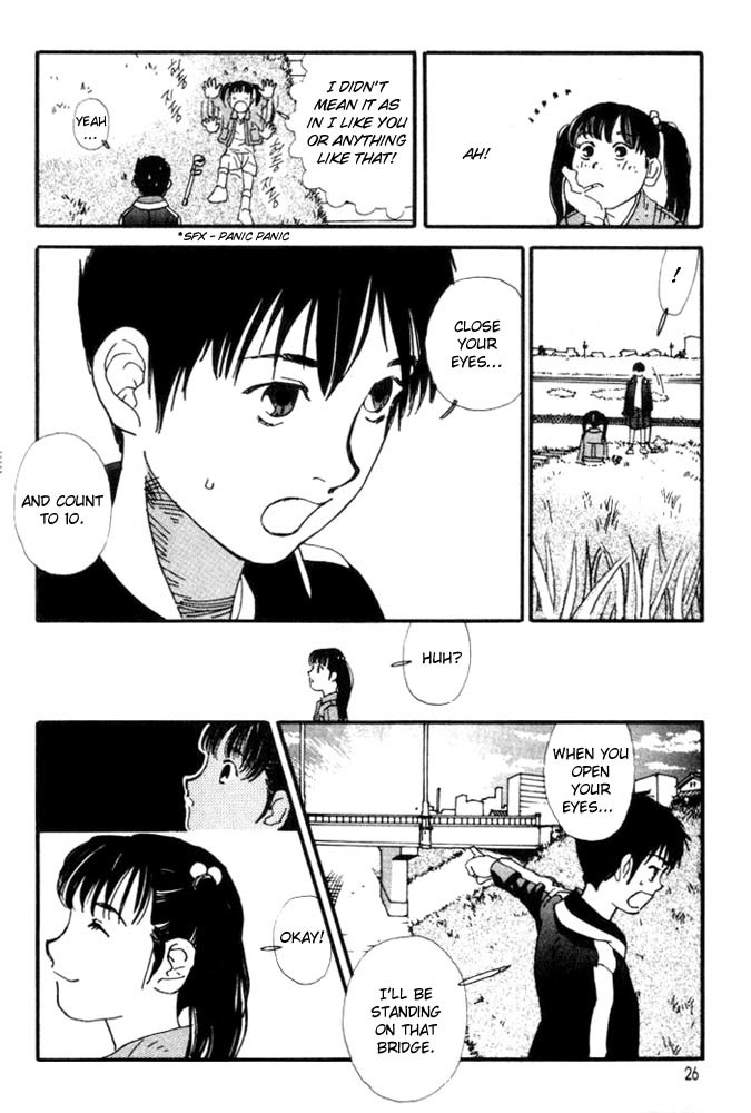 D-ASH Chapter 1 page 24 - Chapter 1: Tsukasa, 11 Years Old