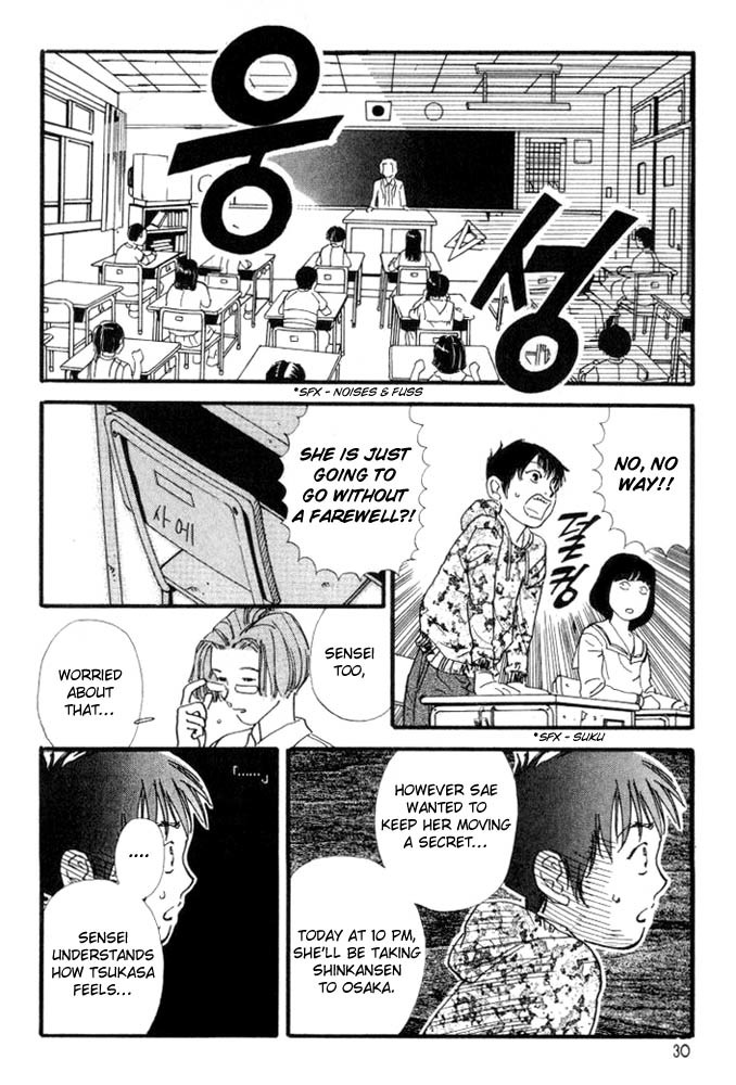 D-ASH Chapter 1 page 28 - Chapter 1: Tsukasa, 11 Years Old