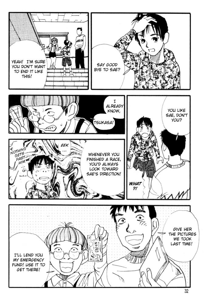 D-ASH Chapter 1 page 30 - Chapter 1: Tsukasa, 11 Years Old