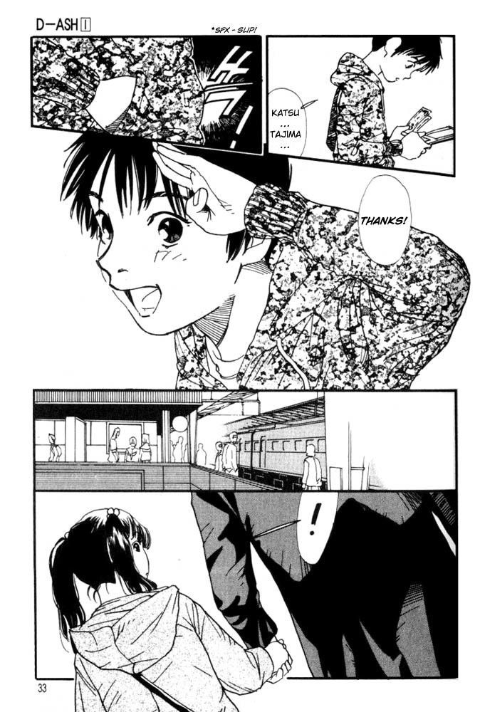 D-ASH Chapter 1 page 31 - Chapter 1: Tsukasa, 11 Years Old