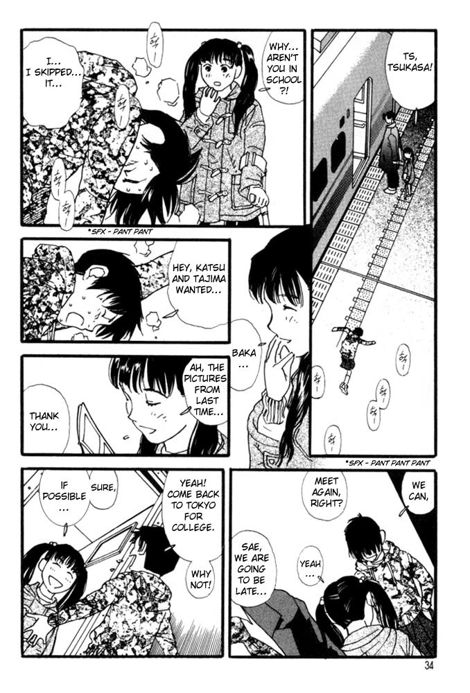 D-ASH Chapter 1 page 32 - Chapter 1: Tsukasa, 11 Years Old