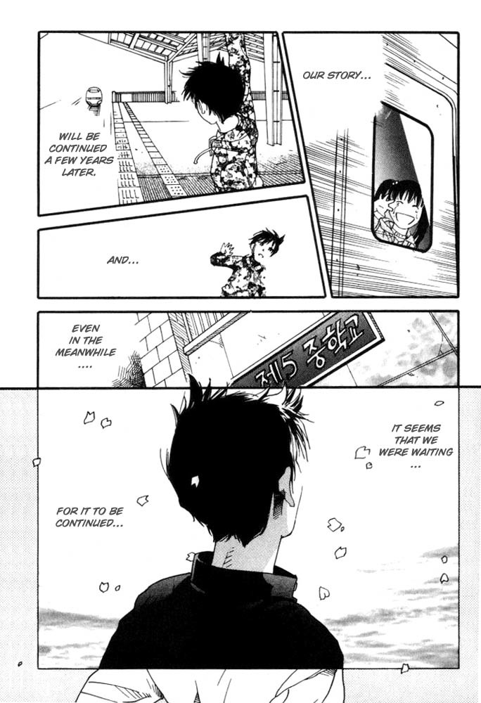 D-ASH Chapter 1 page 34 - Chapter 1: Tsukasa, 11 Years Old
