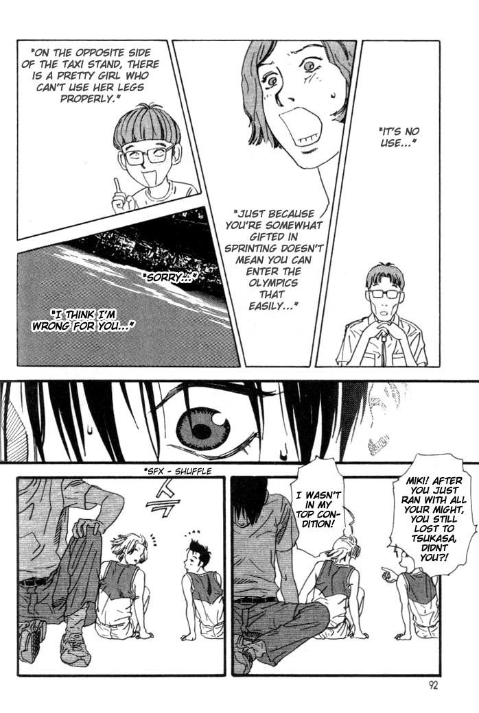 D-ASH Chapter 15 page 12 - Chapter 15: Don't Be Too Sure Yet!