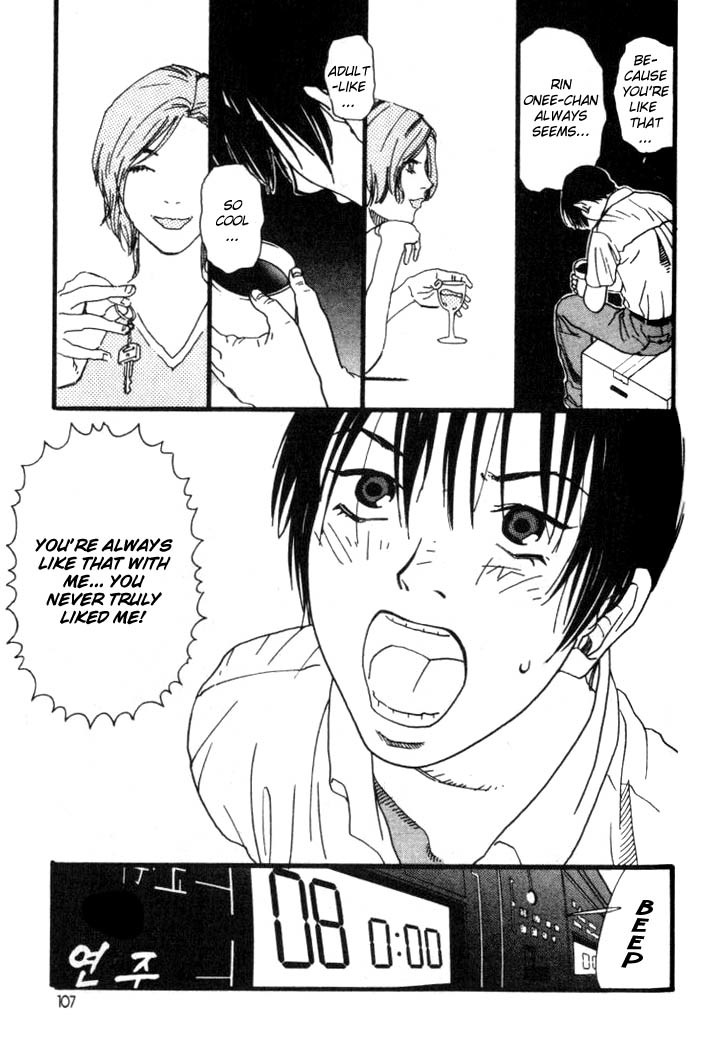 D-ASH Chapter 16 page 7 - Chapter 16: Bye Bye Boy