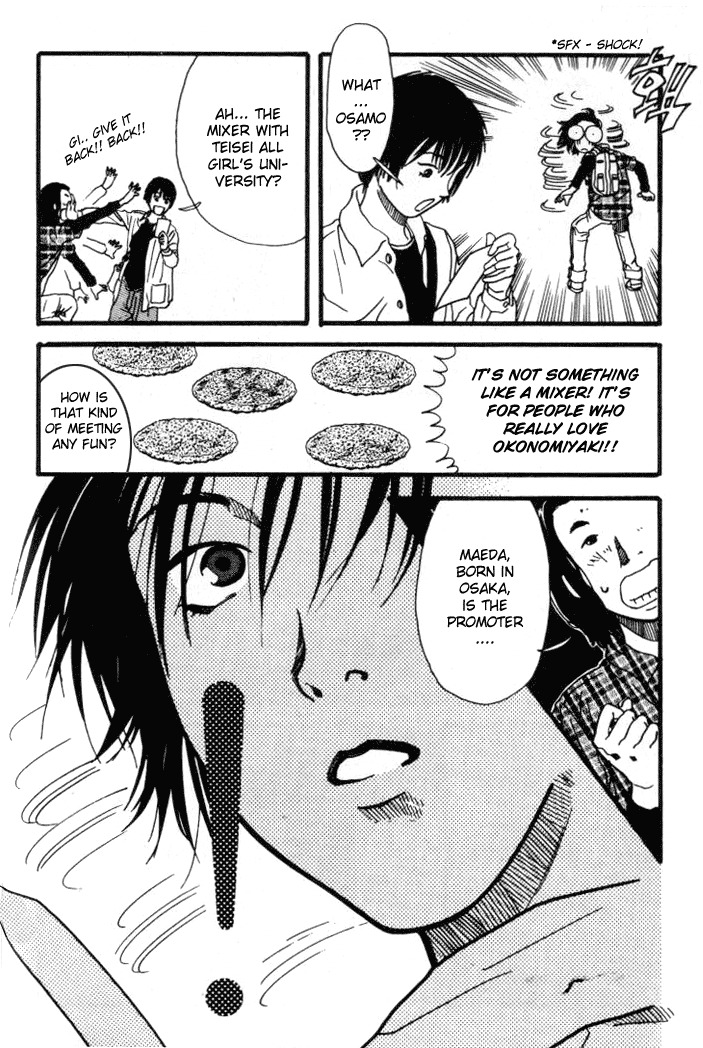 D-ASH Chapter 17 page 16 - Chapter 17: More Than Twenty Years Old