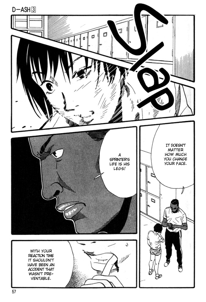 D-ASH Chapter 24 page 17 - Chapter 24: Thing I Want to Protect