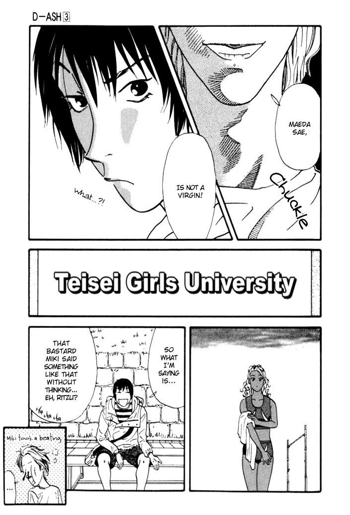 D-ASH Chapter 24 page 3 - Chapter 24: Thing I Want to Protect
