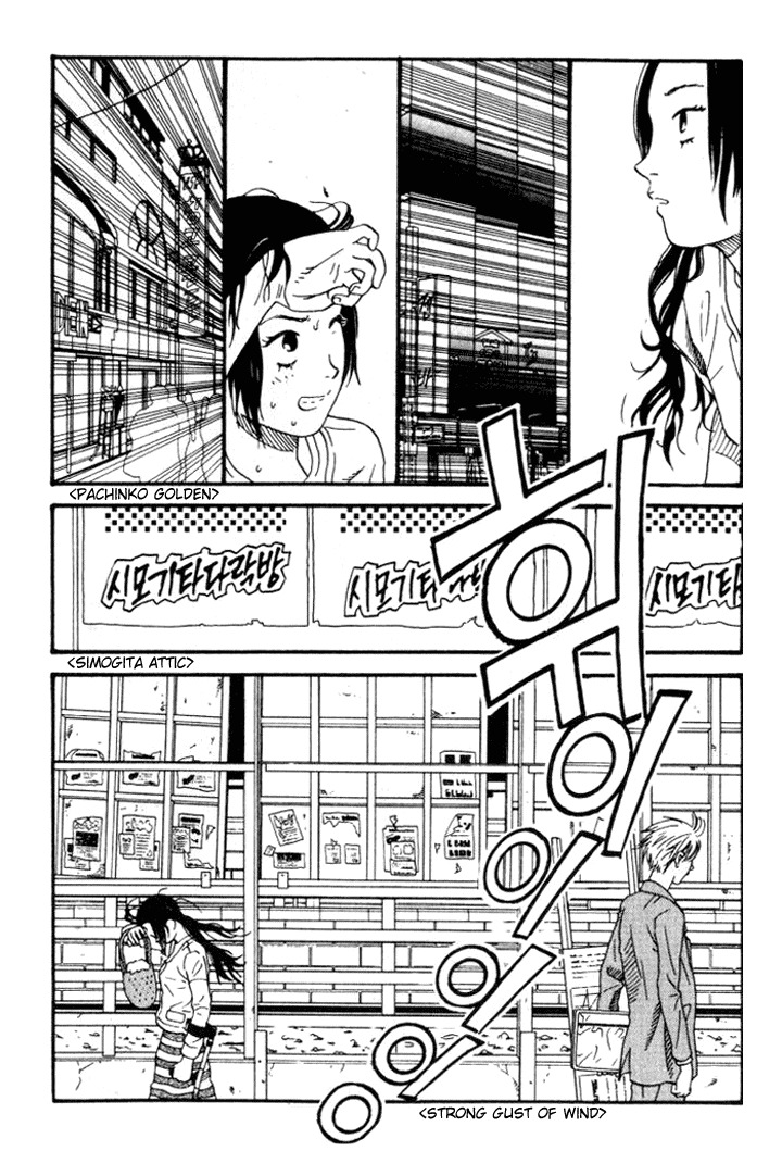 D-ASH Chapter 25 page 12 - Chapter 25: No