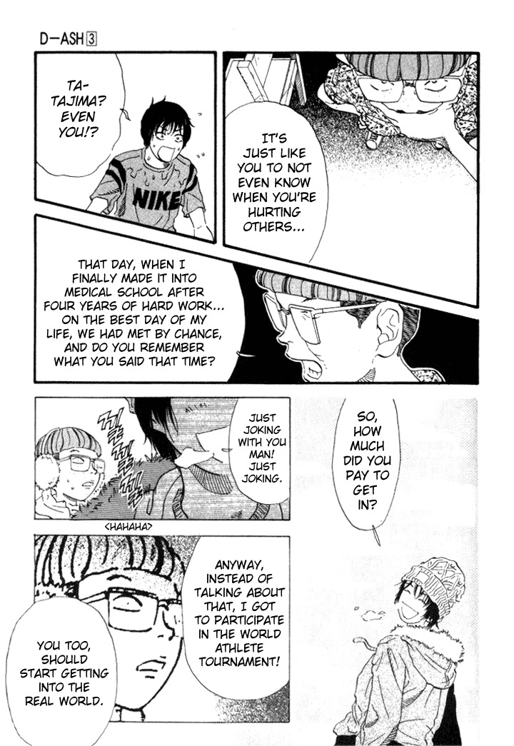 D-ASH Chapter 29 page 11 - Chapter 29: Today is Goodbye